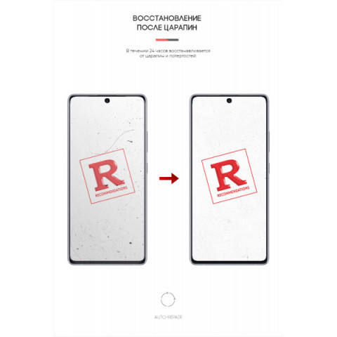 Гідрогелева плівка ArmorStandart для Samsung S10 Lite (G770) (ARM57745)