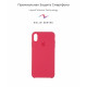 Чохол Original Solid Series для Apple iPhone XS Max Hibiscus (ARM53894)