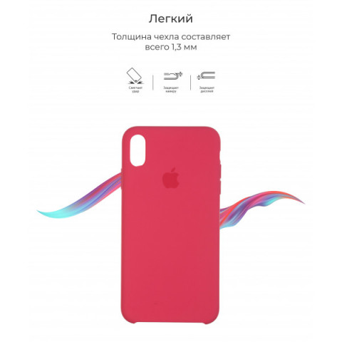 Чохол Original Solid Series для Apple iPhone XS Max Hibiscus (ARM53894)