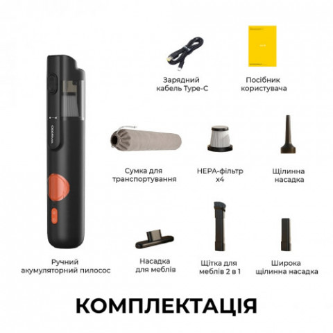 Акумуляторний пилосос Deerma XC01