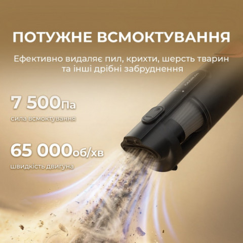 Акумуляторний пилосос Deerma XC01