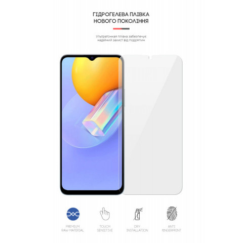Гідрогелева плівка ArmorStandart для Vivo Y51 (ARM61122)