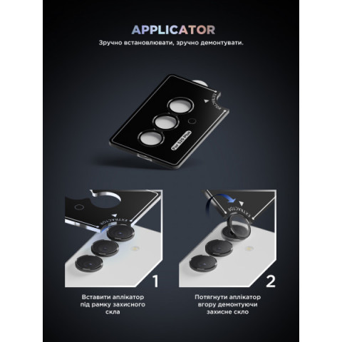 Захисне скло для камери ArmorStandart Supreme Black Icon для Samsung S25 Plus Black (ARM83220)