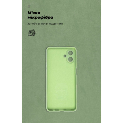 Чохол ArmorStandart ICON для Samsung A07 4G Camera cover Green (ARM86773)