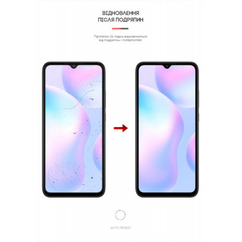 Гідрогелева плівка ArmorStandart для Xiaomi Redmi 9A (ARM62190)