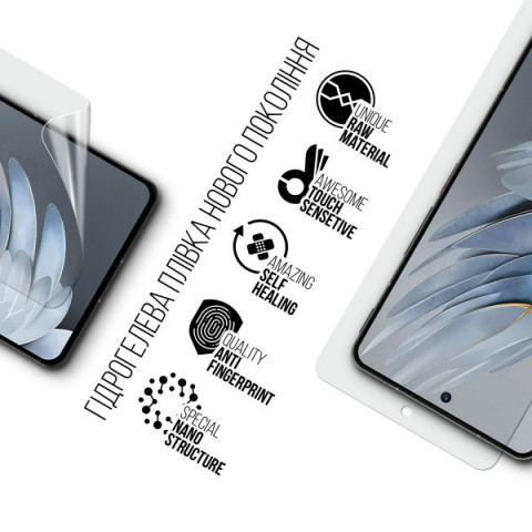 Гідрогелева плівка ArmorStandart для ZTE nubia Z50S Pro (ARM70663)