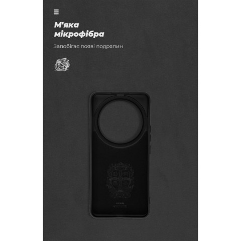 Чохол ArmorStandart ICON для Xiaomi 14 Ultra Black (ARM74115)
