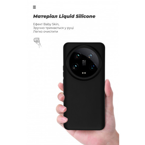 Чохол ArmorStandart ICON для Xiaomi 14 Ultra Black (ARM74115)