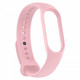 Ремінець Armorstandart New Style для Xiaomi Mi Band 7/6/5 Girly Pink (ARM61904)