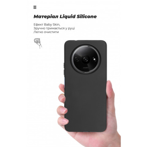 Чохол ArmorStandart ICON для Xiaomi Redmi A3 Black (ARM74437)