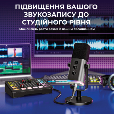 Набір для аудіозапису Fifine KS5 Купити в Україні