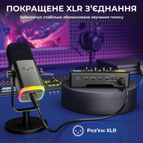 Набір для аудіозапису Fifine KS5 Купити в Україні