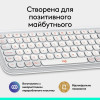 Клавiатура бездротова Logitech Pop Icon Keys Off White (920-013072)