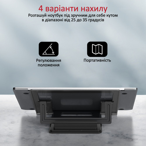 Підставка для ноутбука Promate DeskMate-5 Grey (deskmate-5.grey)