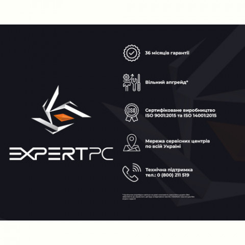 Персональний комп`ютер Expert PC Ultimate (A3700X.16.S4.2060.B508)