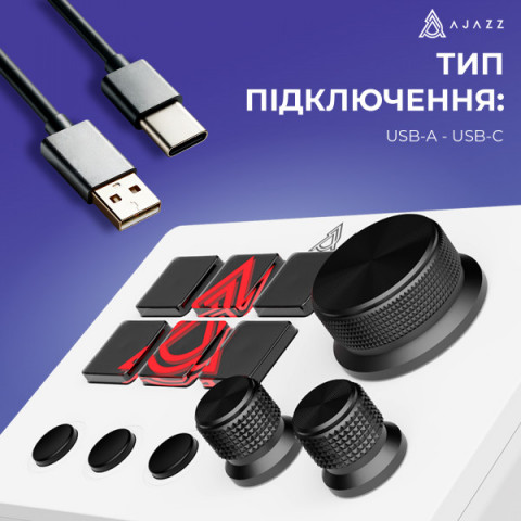 Контролер для стримінгу AKP03E White (AKP03E-W) Купити в Україні