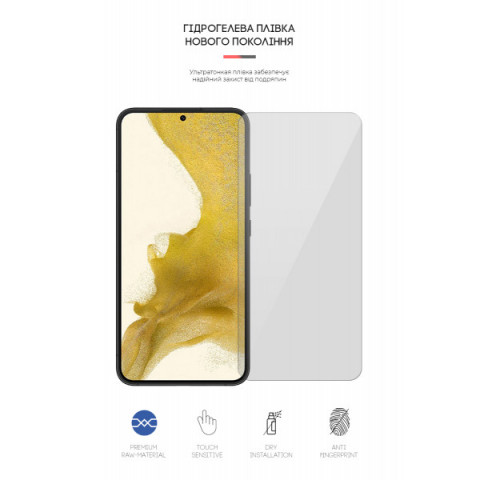 Гідрогелева плівка ArmorStandart для Samsung S22 Plus 5G (SM-S906) (ARM61285)