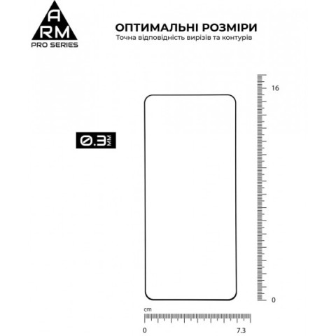 Захисне скло ArmorStandart Pro для Samsung S21 Plus (ARM58084)