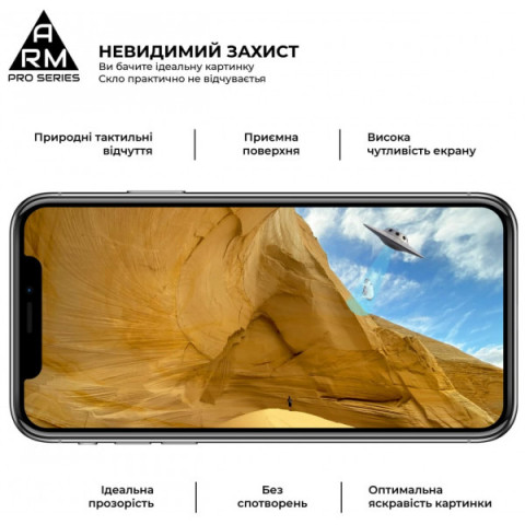 Захисне скло ArmorStandart Pro для Samsung S21 Plus (ARM58084)