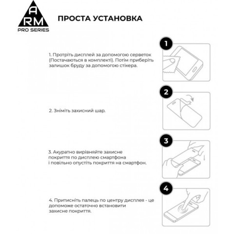 Захисне скло ArmorStandart Pro для Samsung S21 Plus (ARM58084)