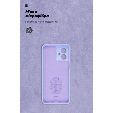 Чохол ArmorStandart ICON для Motorola G54 Power Camera cover Lavender (ARM70549)