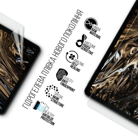 Гідрогелева плівка ArmorStandart Anti-Blue для Doogee T30 Ultra (ARM82541)