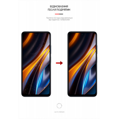 Гідрогелева плівка ArmorStandart Matte для Xiaomi Poco X4 GT 5G (ARM63510)