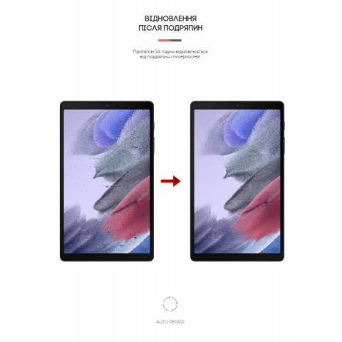 Гідрогелева плівка ArmorStandart Anti-Blue для Samsung Tab A7 Lite T220/T225 (ARM65575)