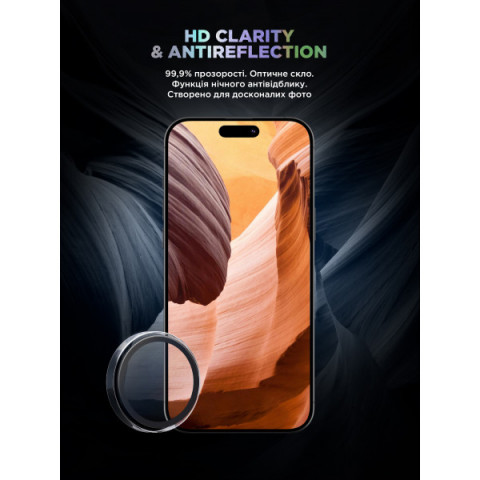 Захисне скло для камери ArmorStandart Supreme BI для iPhone 17e/16e Clear (ARM84427)