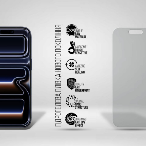 Гідрогелева плівка ArmorStandart Anti-spy для Apple iPhone 17 Pro (ARM86180)