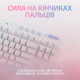 Клавіатура бездротова Logitech G715 Linear White (920-010692)