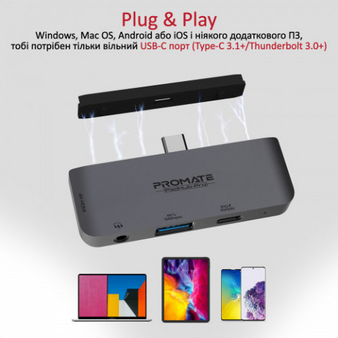 USB-хаб Promate PadHub-Pro USB Type-C 4-в-1 Grey