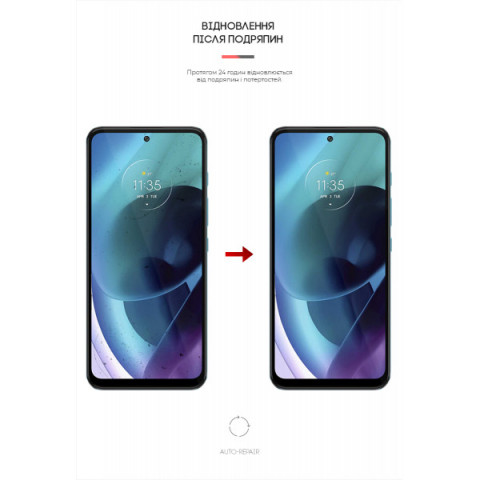 Гідрогелева плівка ArmorStandart Matte для Motorola G71 5G (ARM62060)