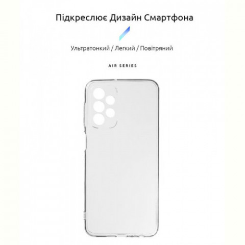 Чохол-накладка Armorstandart Air для Samsung Galaxy A23 SM-A235 Transparent (ARM61045)
