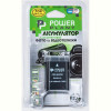 Акумулятор PowerPlant Nikon EN-EL14 Chip 1050mAh (DV00DV1290)