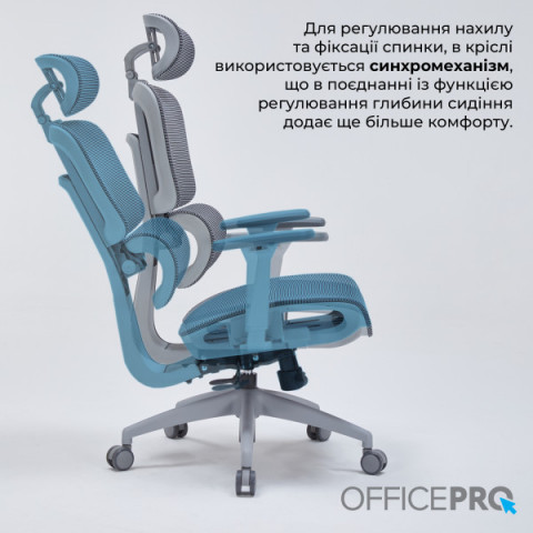 Крісло офісне OfficePro Skyline OC680G Gray Купити в Україні