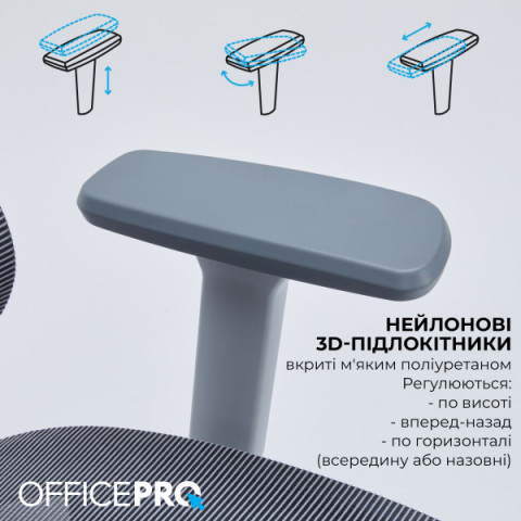 Крісло офісне OfficePro Skyline OC680G Gray Купити в Україні