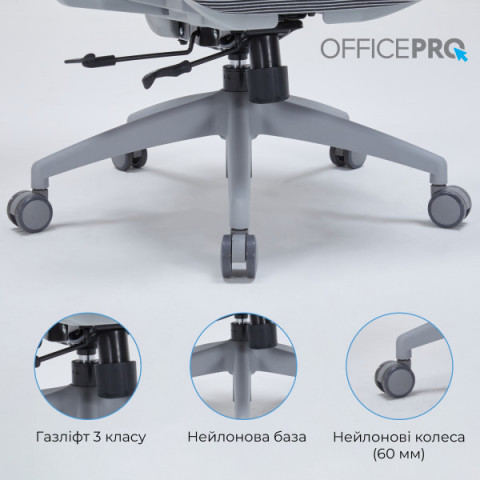 Крісло офісне OfficePro Skyline OC680G Gray Купити в Україні