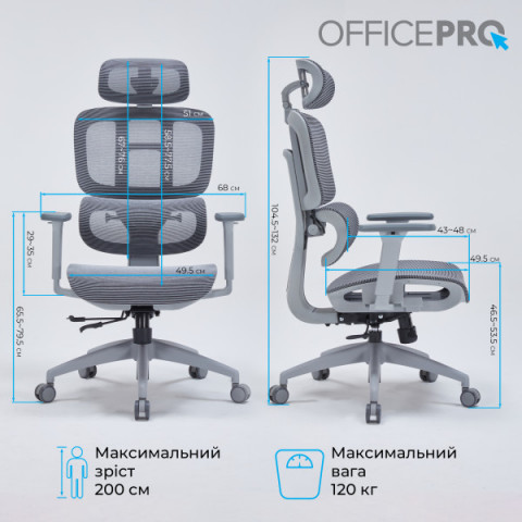 Крісло офісне OfficePro Skyline OC680G Gray Купити в Україні