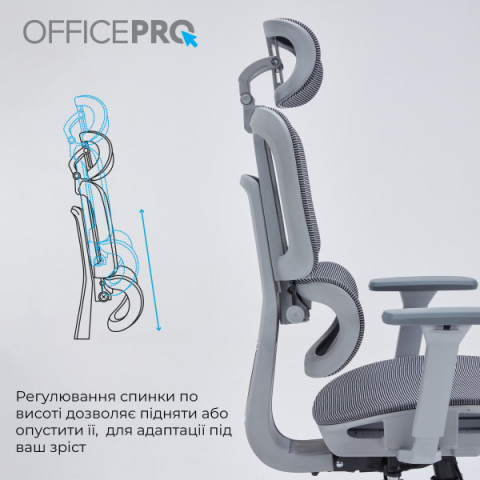 Крісло офісне OfficePro Skyline OC680G Gray Купити в Україні