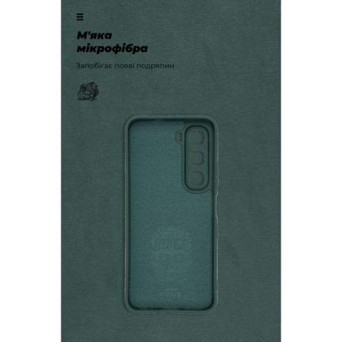Чохол ArmorStandart ICON для Infinix Hot 60 5G Camera cover Dark Green (ARM88244)
