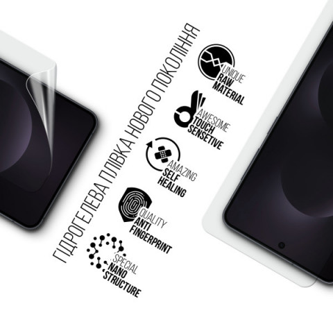 Гідрогелева плівка ArmorStandart для Samsung S25 Edge 5G (SM-S937) (ARM83266)