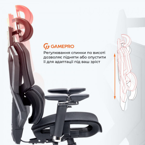 Крісло ігрове GamePro EDGE GC820MB Black Купити в Україні