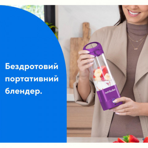 Акумуляторний портативний блендер Nutribullet NBP003PU