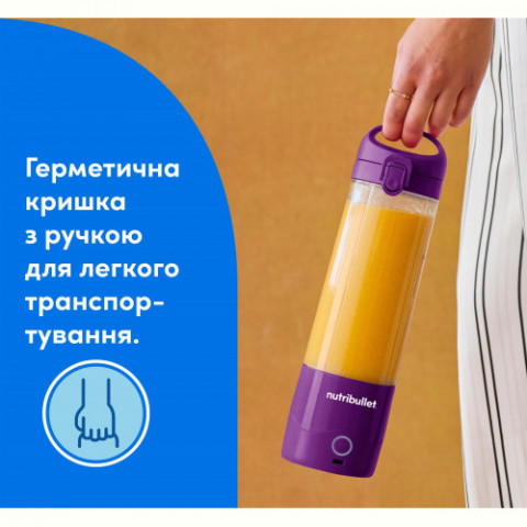Акумуляторний портативний блендер Nutribullet NBP003PU