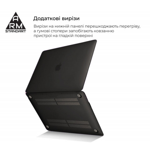 Накладка ArmorStandart Air Shell для MacBook Pro 13.3 (A1706/A1708/A1989/A2159/A2289/A2251/A2338) Black (ARM68150)