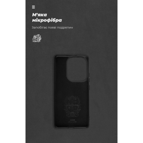 Чохол ArmorStandart ICON для Xiaomi Poco F6 Black (ARM73512)