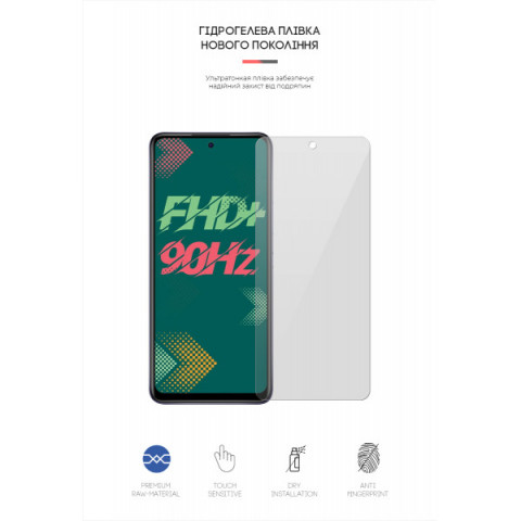 Гідрогелева плівка ArmorStandart для Infinix Hot 11S (ARM61331)