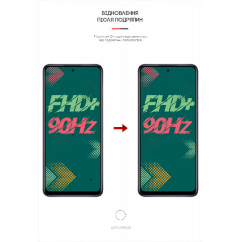 Гідрогелева плівка ArmorStandart для Infinix Hot 11S (ARM61331)