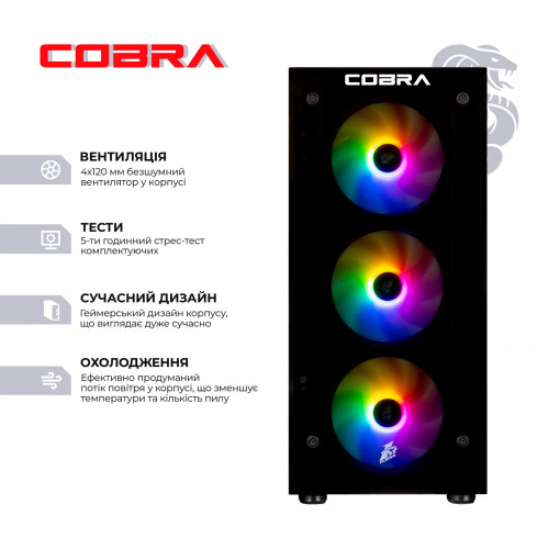 Персональний комп`ютер COBRA Advanced (I11F.16.S4.165.2522)